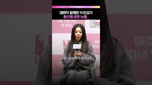 황신혜, 故안성기 추모하며 눈물 #황신혜 #안성기 #추모