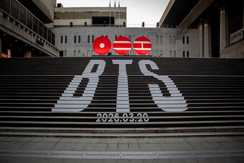 BTS로 꾸민 세종문화회관 계단…3월 컴백 앞두고 전 세계 홍보