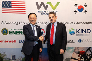S. Korean-U.S. low-carbon ammonia plant project