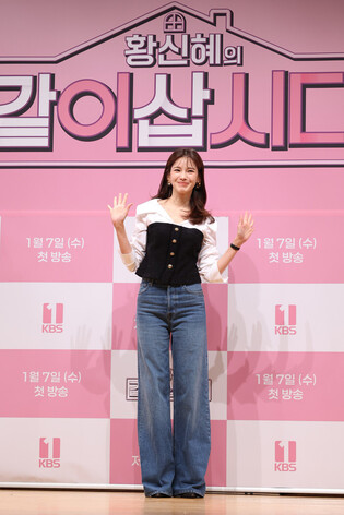 S. Korean entertainer Jung Ga-eun