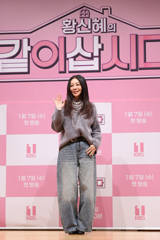 S. Korean actress Hwang Shin-hye