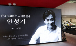 Citizens' tribute to late actor Ahn Sung-ki