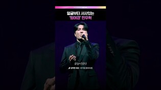 귀하게 자란 나는 이런것만 들어야해🎶 #민우혁 #밍여경 #몽유도원 #공허한포옹 #뮤지컬 #넘버