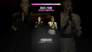 유리아 고음은 대기권을 뚫어..🌝 #뮤지컬 #몽유도원 #유리아 #정은혜