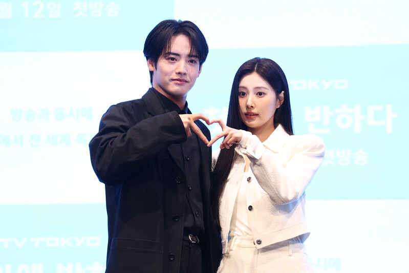 Media conference photos for Korea-Japan romance series 'Gimbap and Onigiri'