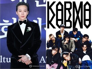 G-Dragon, Stray Kids to perform at France’s Yellow Coins charity concert