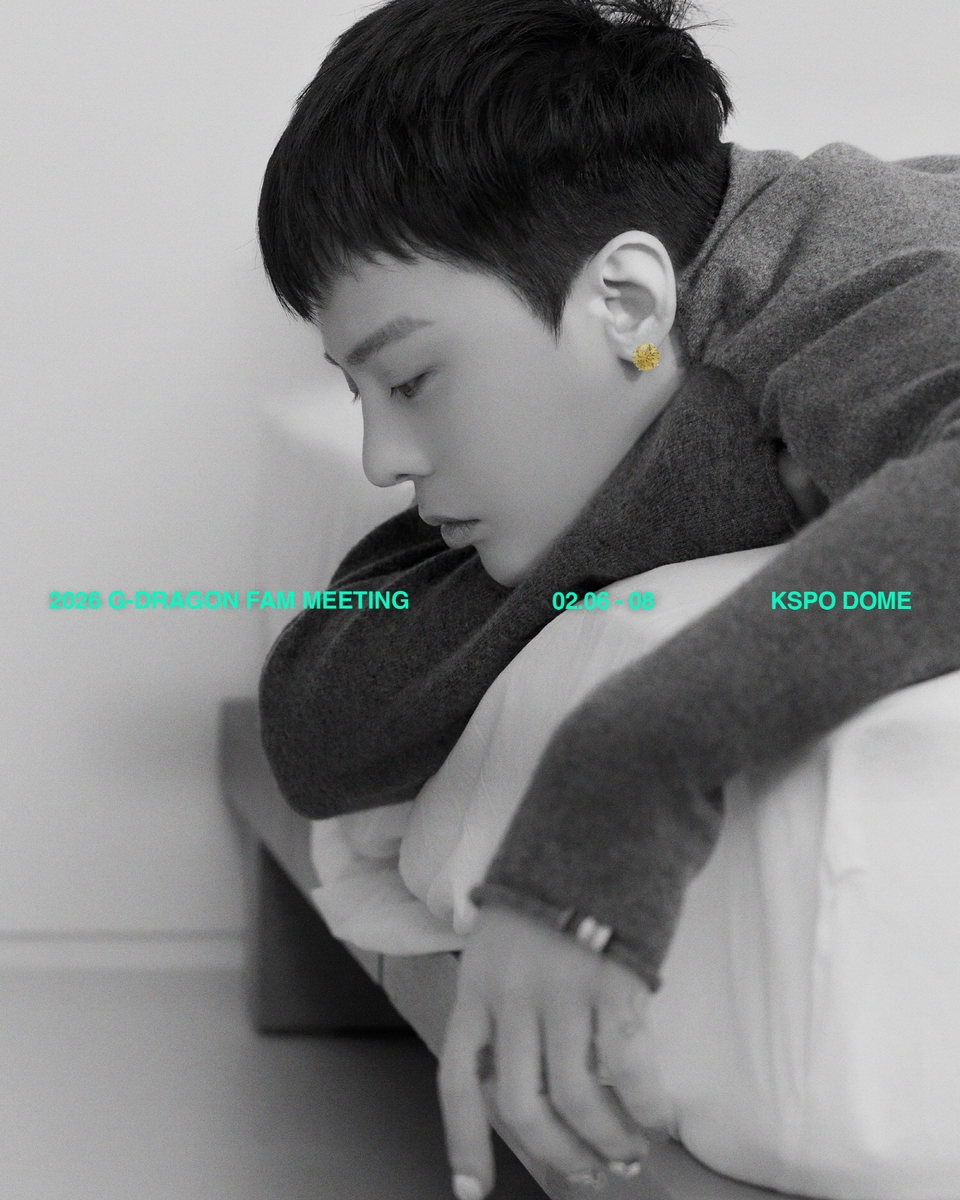 [가요소식] 지드래곤, 내달 KSPO돔서 데뷔 첫 단독 팬미팅