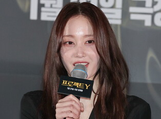 S. Korean actress Jeon Jong-seo