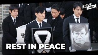 Beloved actor Ahn Sung-ki laid to rest as stars bid final farewells