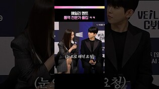 에일리 전용 파파고 폴킴🤣 #베일드컵 #Ailee #PaulKim