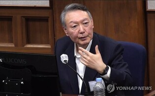 (2nd LD) Court postpones hearing sentencing request for ex-President Yoon to Jan. 13