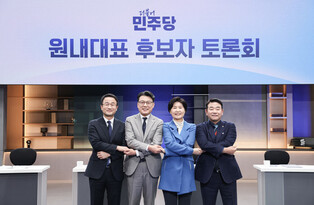 Candidates for ruling party's floor leader