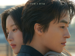 'Once We Were Us' dethrones 'Avatar' after 3-week box-office reign