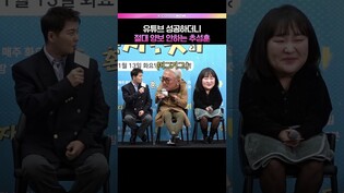 유낳괴가 되어버린 아조씨..💦 #추성훈 #아조씨 #혼자는못해