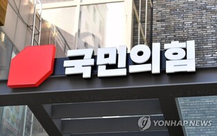 Embattled main opposition party to change name