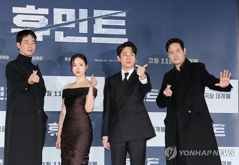 Spy thriller 'Humint' built around Zo In-sung, Park Jeong-min: director