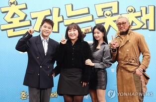 전현무 "나혼자 살면 모르는 재미 보여줄게요"