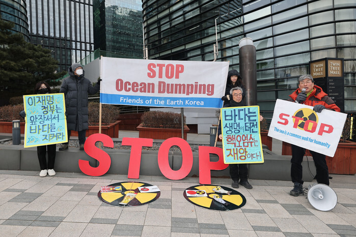 Protest against Japan's radioactive water discharge