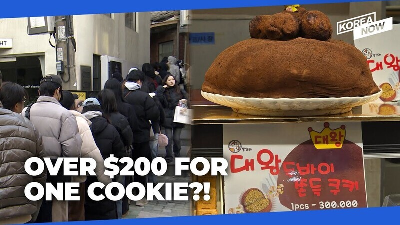 Korea's Dubai chewy cookie craze and how it's a business lifeline for some!