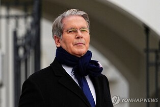 U.S. hosts finance ministerial talks with S. Korea, Japan, others on critical mineral supply chains