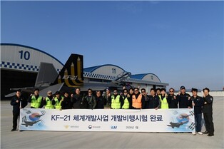 S. Korea completes flight tests for homegrown KF-21 fighter jet