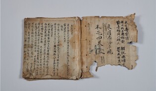 국립진주박물관, 남해 성주 이씨 문중 소장 유물 23점 기증받아