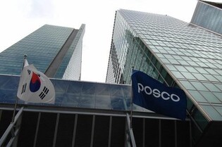 POSCO raises US$700 mln in global bond sale