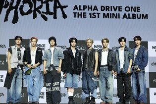 S. Korean boy group Alpha Drive One
