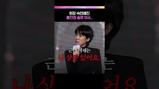 연애 의지 활활타는 홍진경🔥 #솔로지옥5 #홍진경 #규현 #이다희 #덱스 #한해