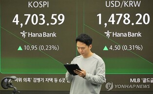 Seoul shares open higher on chip, bio gains