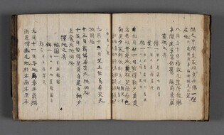 눈물로 완성한 기록…조선 후기 장례 절차·문화는 어땠을까