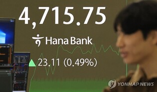 Seoul shares down late Wed. morning after topping 4,700-point mark