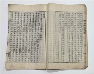 민속자연사박물관, 18세기 대만 표류 제주인 기록 등 기증받아