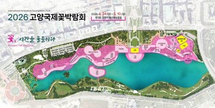 제18회 고양국제꽃박람회 일산 호수공원서 4월 24일 개막