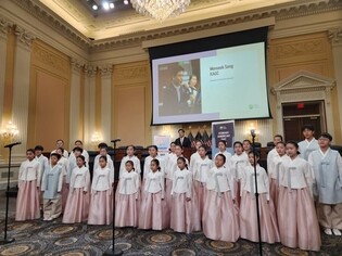 U.S. lawmakers submit House resolution to honor 'Korean American Day'