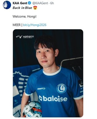 미드필더 홍현석, 기회 찾아 전 소속팀 벨기에 헨트로 임대 이적