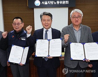 (2nd LD) Unionized bus drivers in Seoul end strike after reaching wage deal