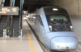 KTX-이음 타고 동해에 오면…1만원+5천원+기차 요금 50% 지원