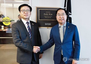 (LEAD) Trade minister urges U.S. not to escalate Coupang case into trade dispute