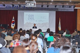 '서울 호암산성 발굴 이야기'…금천구청서 2월 27일까지 전시