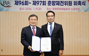 남원 춘향제전위원장에 권덕철 전 보건복지부 장관