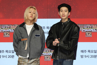 S. Korean rappers Lil Moshpit and Jay Park