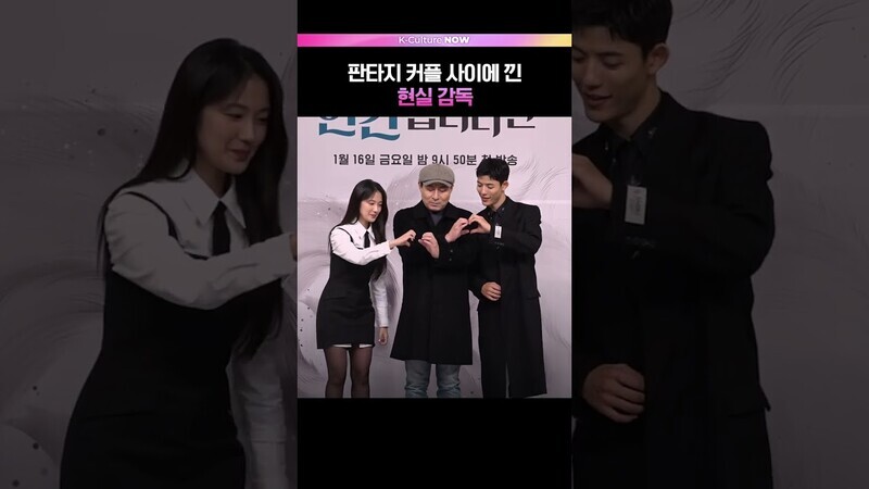 감독 몰래 웃음 삼키는 김혜윤🤣 #오늘부터인간입니다만 #김혜윤 #로몬