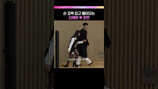 김혜윤 엄청 챙기는 로몬💕 #김헤윤 #로몬 #오늘부터인간입니다만