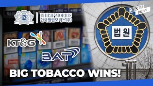 Why has Korea's state health insurer lost again to 3 tobacco giants?