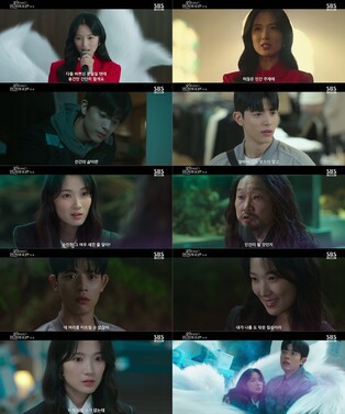 인간이 되기 싫은 구미호…'오늘부터 인간입니다만' 3.7% 출발