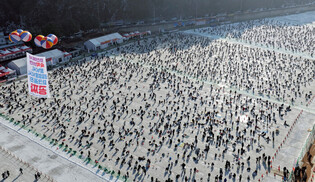 Ice fishing festival