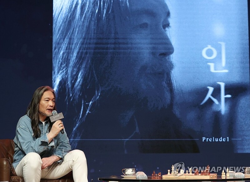 최휘영 장관, '은퇴 선언' 임재범에 공로패…"대중음악에 헌신"