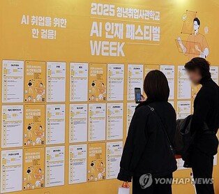 Employment rate among youths falls for 1st time in 5 yrs in 2025: data