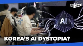 How AI is already hitting Korea's job market